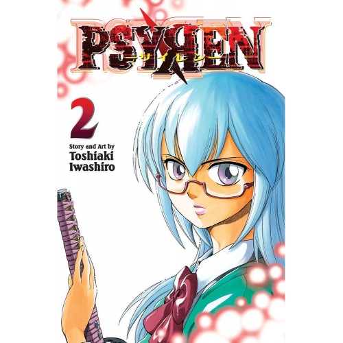PSYREN Manga Volume 02 PSYREN Manga Volume 02