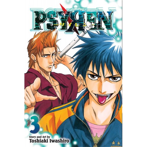 PSYREN Manga Volume 03 PSYREN Manga Volume 03