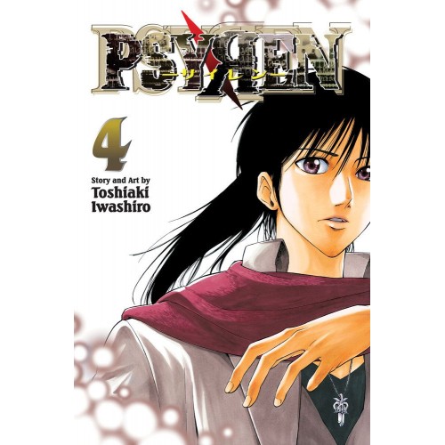 PSYREN Manga Volume 04 PSYREN Manga Volume 04