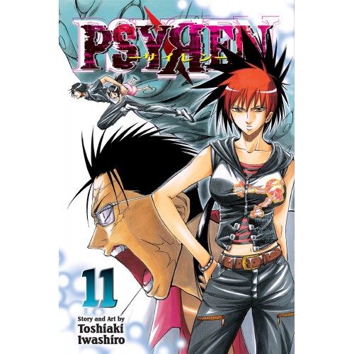 PSYREN Manga Volume 11 PSYREN Manga Volume 11