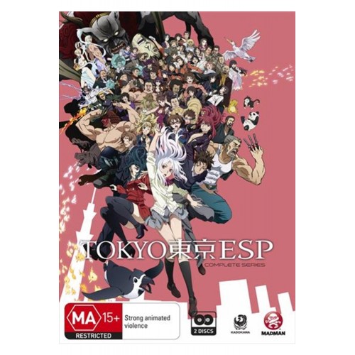 Tokyo ESP Complete Series DVD Tokyo ESP Complete Series DVD