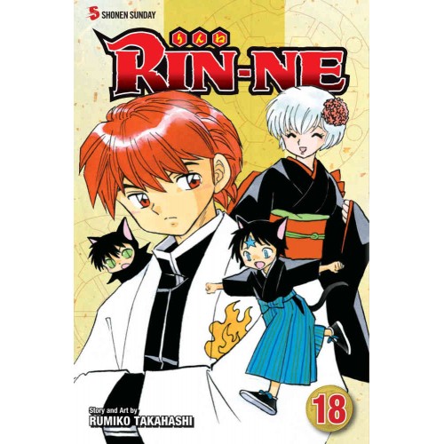 RIN-NE Manga Volume 18 RIN-NE Manga Volume 18