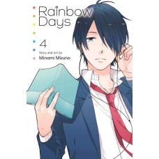 Rainbow Days Manga Volume 04 Rainbow Days Manga Volume 04