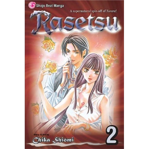 Rasetsu Manga Volume 02 Rasetsu Manga Volume 02