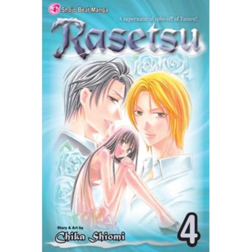 Rasetsu Manga Volume 04 Rasetsu Manga Volume 04