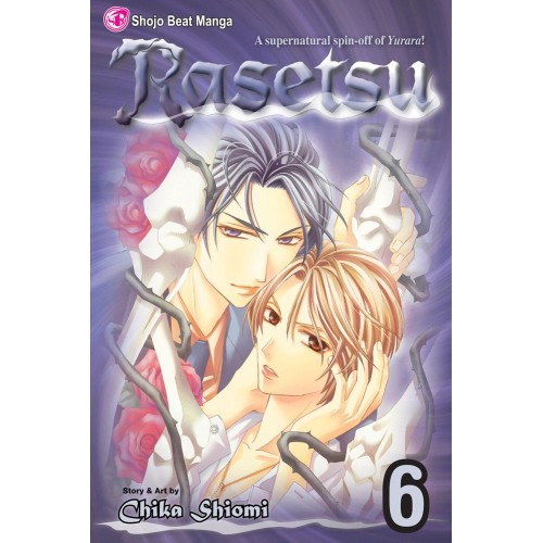Rasetsu Manga Volume 06 Rasetsu Manga Volume 06