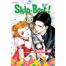Skip-Beat! (3-In-1) Manga Omnibus Volume 16