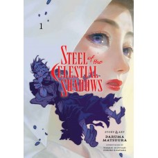 Steel Of The Celestial Shadows Manga Volume 01 Steel Of The Celestial Shadows Manga Volume 01