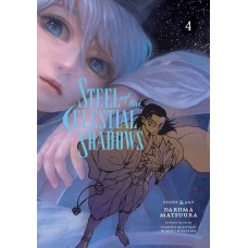 Steel Of The Celestial Shadows Manga Volume 04 Steel Of The Celestial Shadows Manga Volume 04