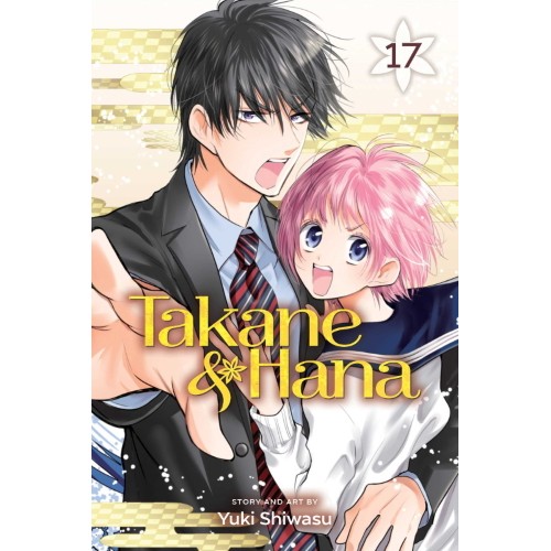 Takane And Hana Manga Volume 17
