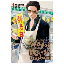 The Way Of The Househusband Manga Volume 01