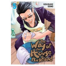 The Way Of The Househusband Manga Volume 05