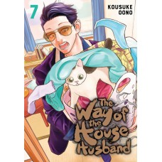 The Way Of The Househusband Manga Volume 07