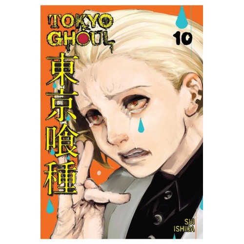 Tokyo Ghoul Manga Volume 10 Tokyo Ghoul Manga Volume 10