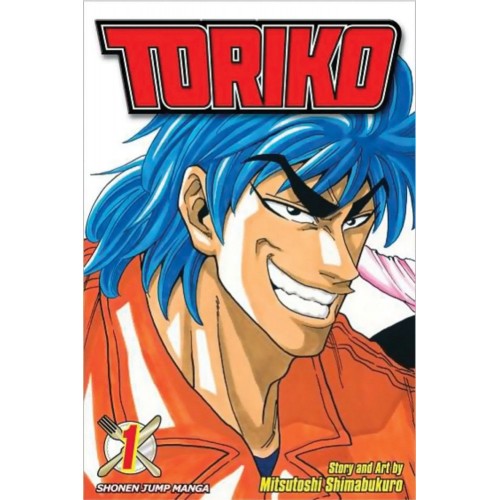 Toriko Manga Volume 01 Toriko Manga Volume 01