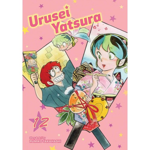 Urusei Yatsura Manga Volume 12 Urusei Yatsura Manga Volume 12