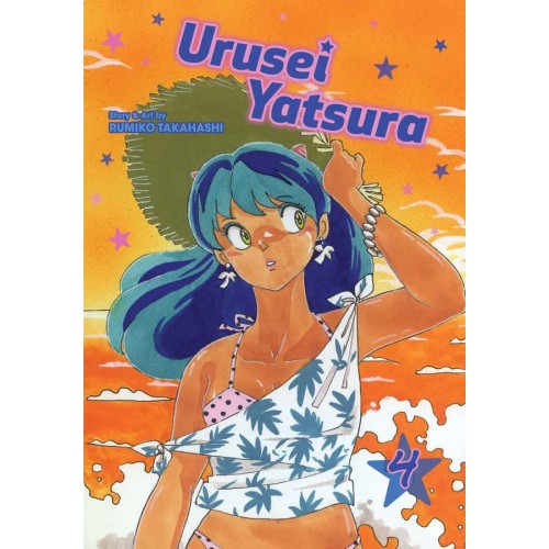 Urusei Yatsura Manga Volume 04 Urusei Yatsura Manga Volume 04