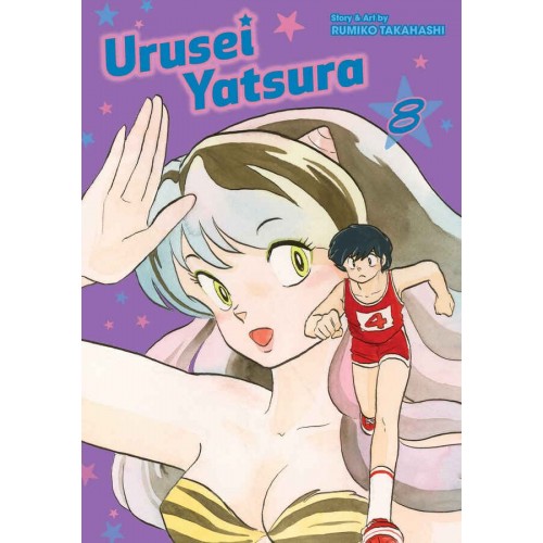 Urusei Yatsura Manga Volume 08 Urusei Yatsura Manga Volume 08